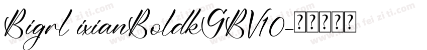 Bigrl ixianBoldkGBV10字体转换